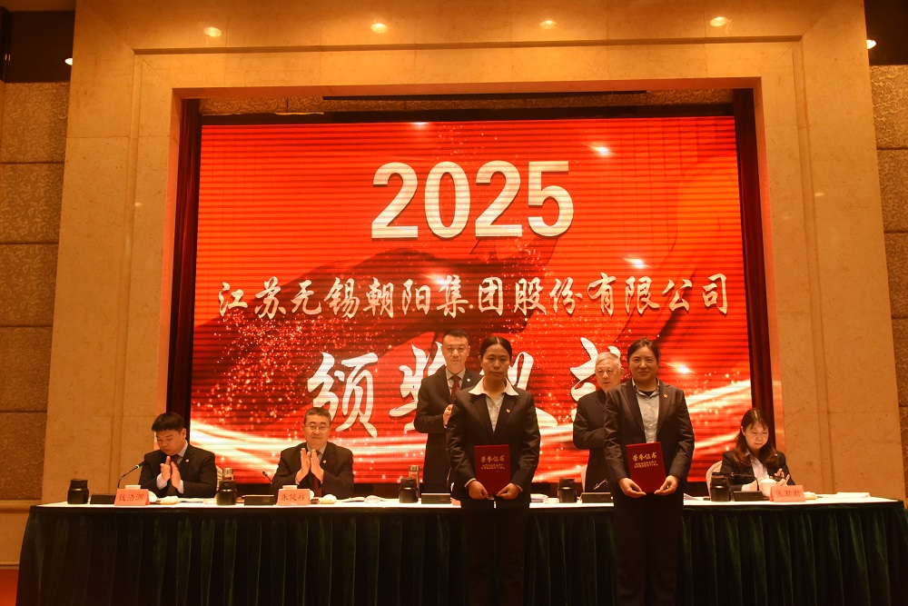 2024年服務標桿先進個人